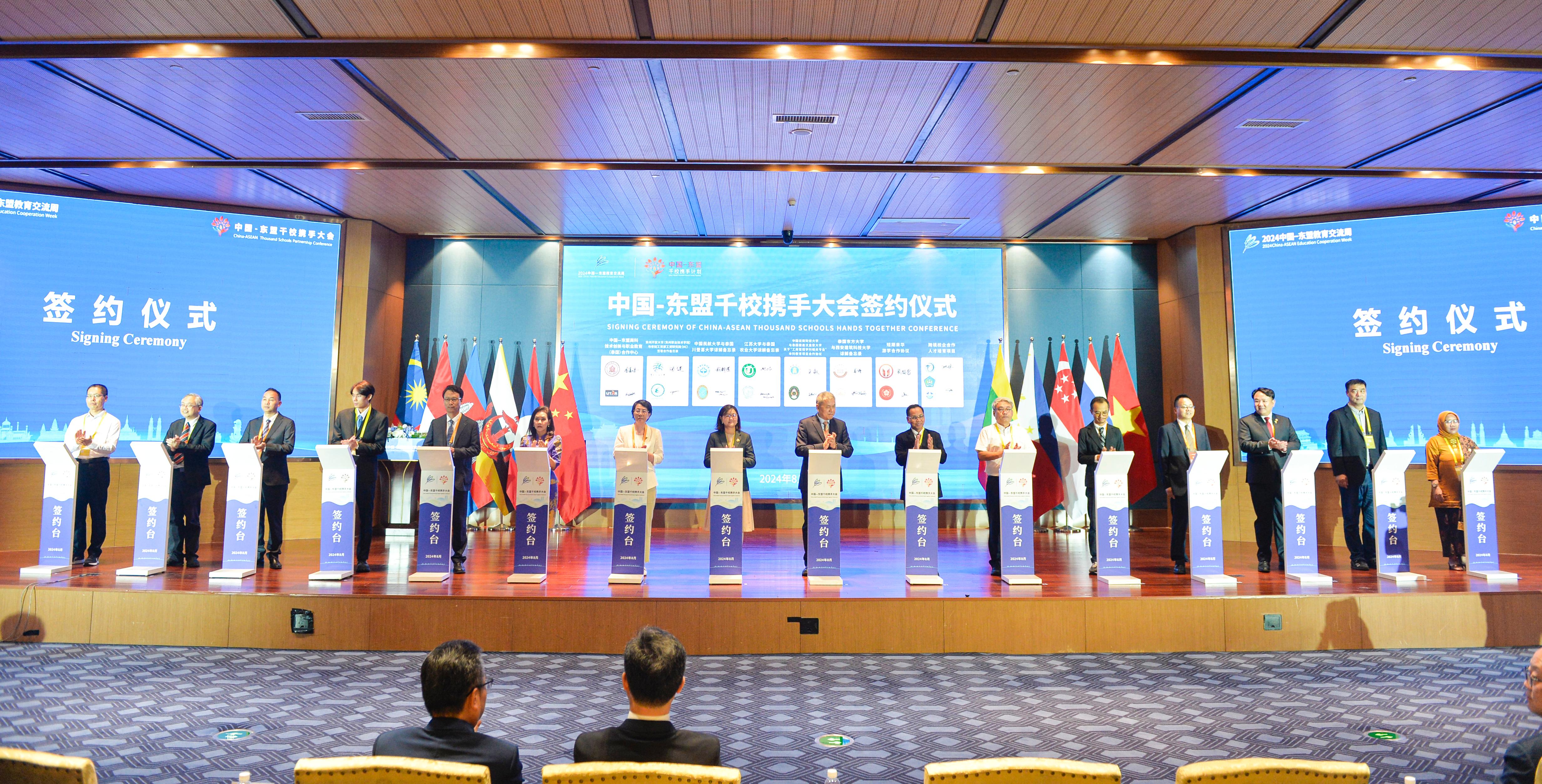 千校携手 共创未来——kaiyun官网党委书记李高岩参加首届中...